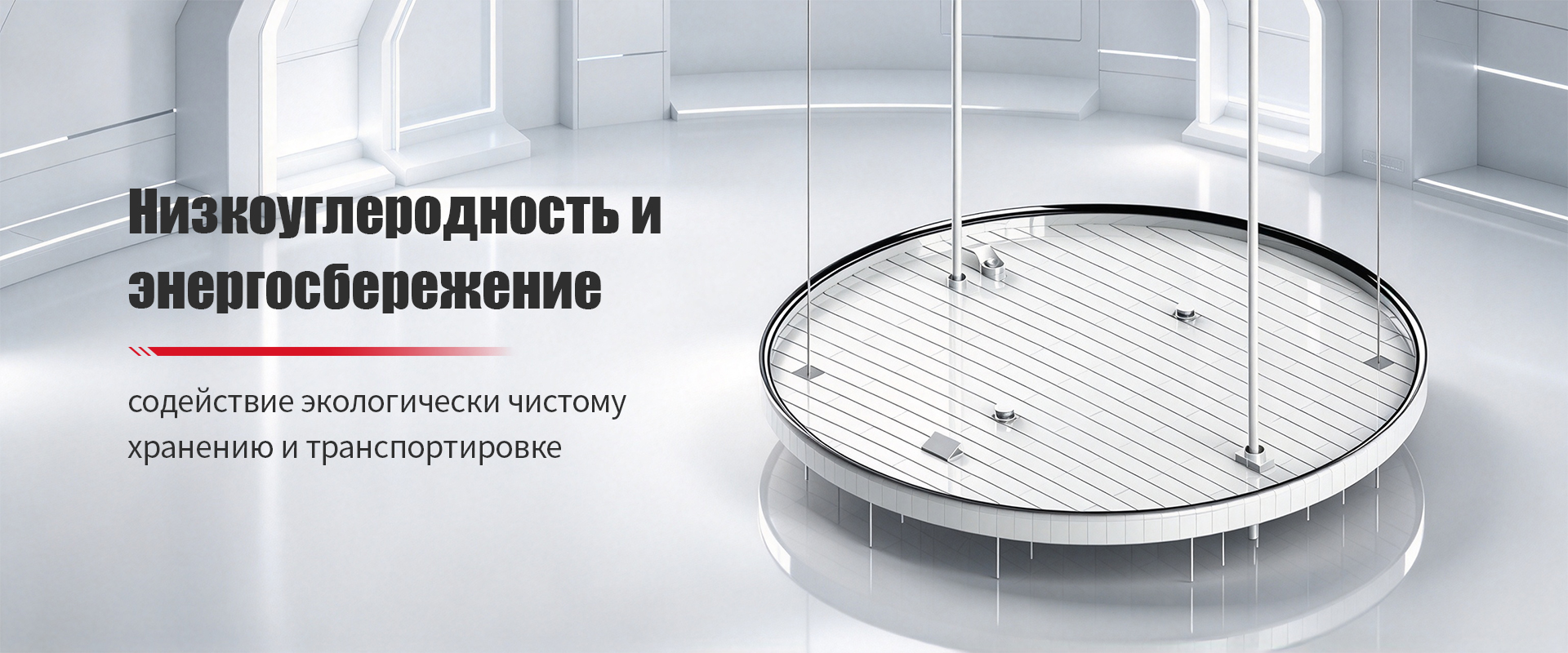 Полноконтактный понтон из нержавеющей стали-banner1