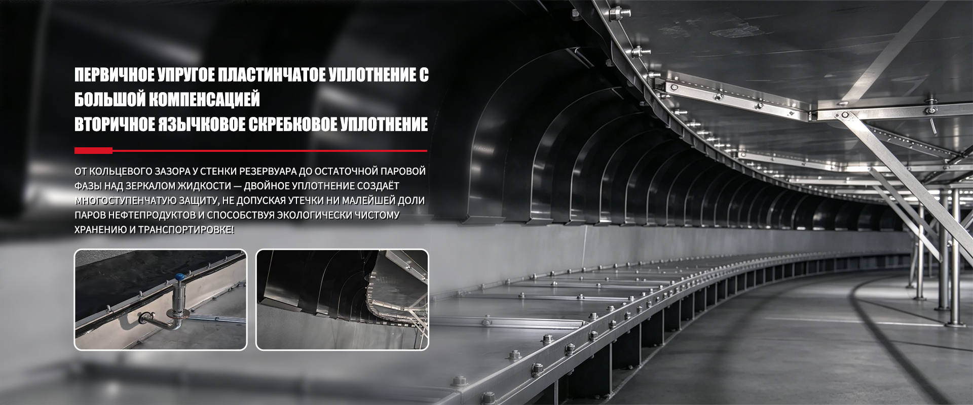 Полноконтактный понтон из нержавеющей стали-banner2