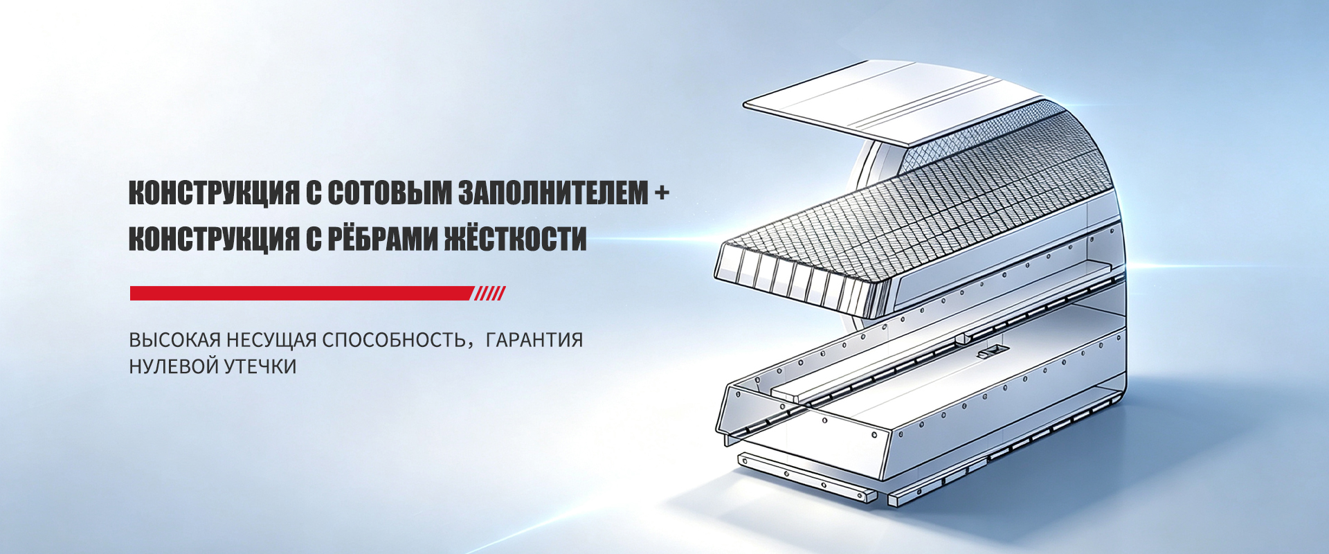 Полноконтактный понтон из нержавеющей стали-banner3