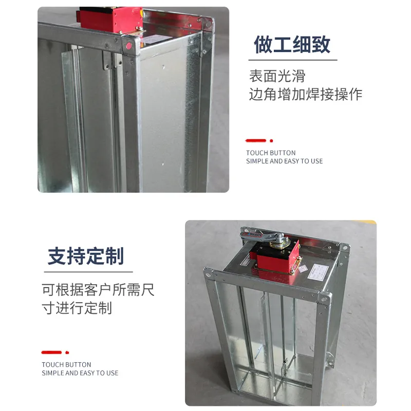 Противопожарные клапаны дымоудаления FHF WS-FK