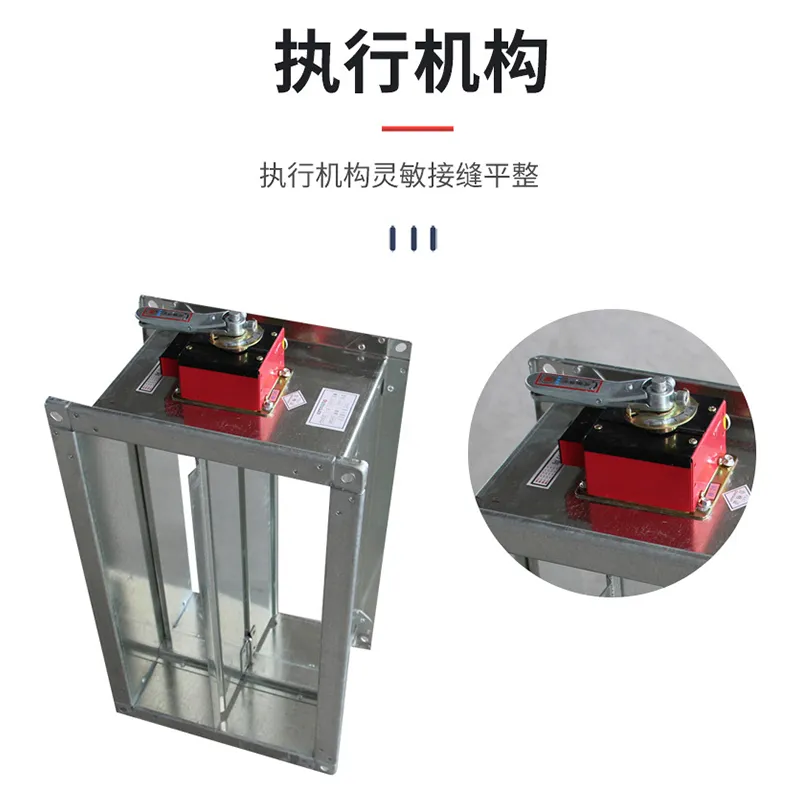 Регулирующий воздушный клапан с электроприводом