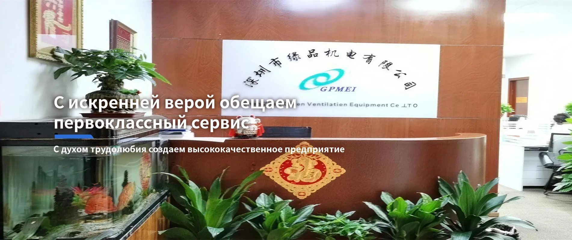 Серия оборудования для очистки кухонных масел и дыма-banner3