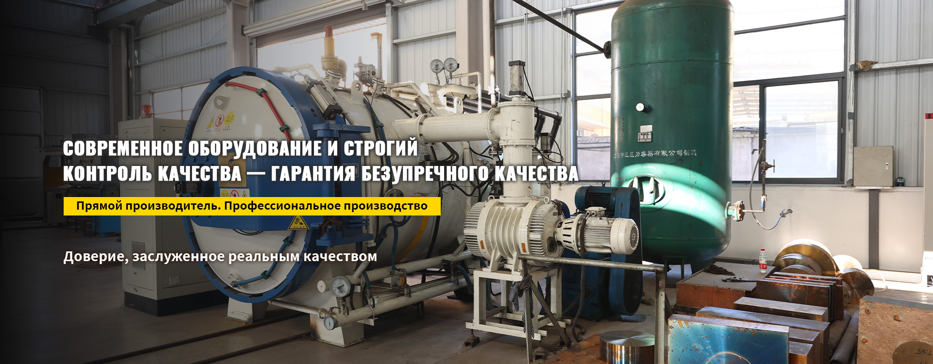 Бериллиевая бронза-banner1 (3)