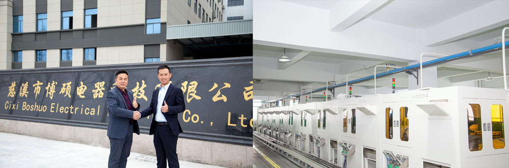 Кейс – Cixi Boshuo Electrical Technology Co., Ltd. 1 (2)