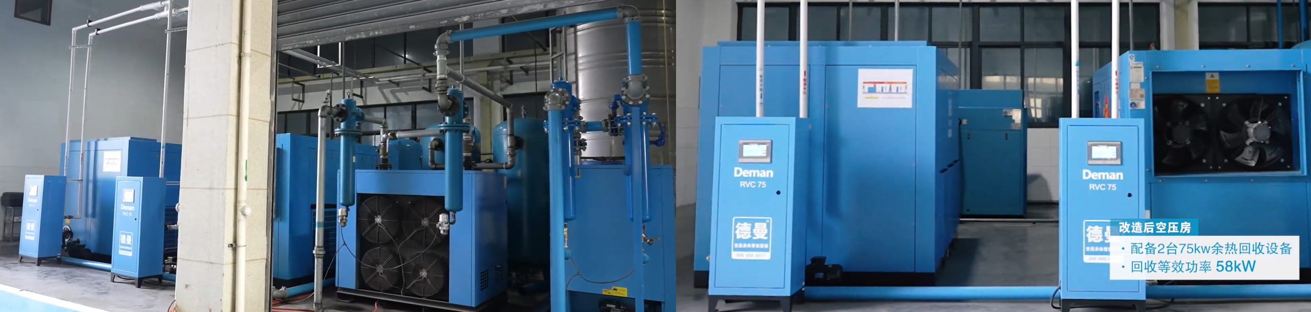 Кейс – Ningbo Aijian Bearing Co., Ltd. (система рекуперации тепла) 2 (2)
