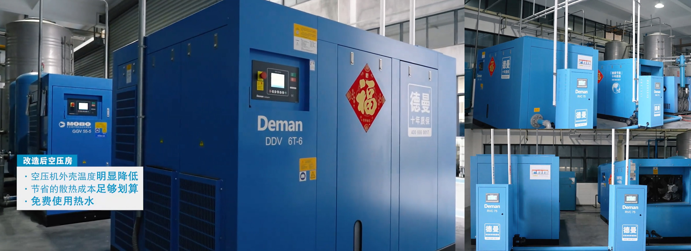 Кейс – Ningbo Aijian Bearing Co., Ltd. (система рекуперации тепла) 2 (3)