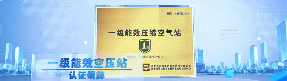 Кейс – Quzhou Intel Polymer Materials Co.,Ltd. 1 (3)