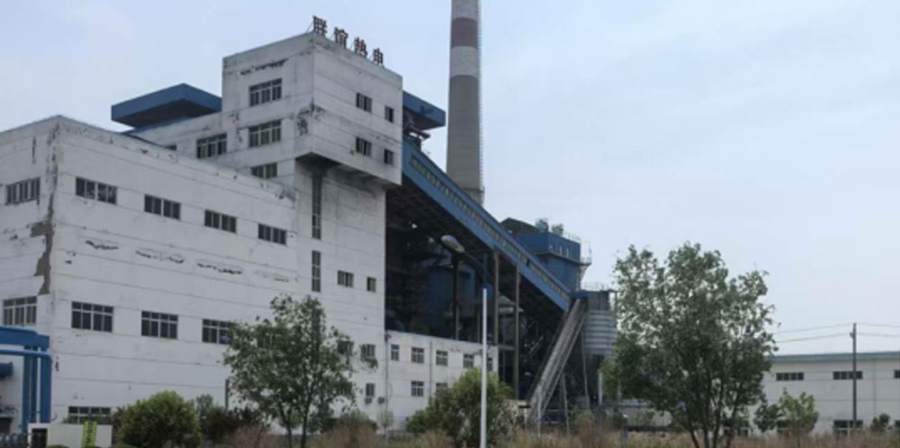 Кейс – Xiangshui Lianyi Thermal Power Co., Ltd (2)