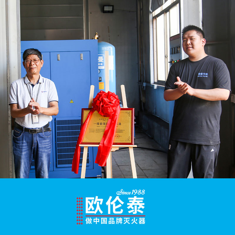 Кейс – Zhejiang Ouluntai Fire Protection Equipment Co., Ltd.