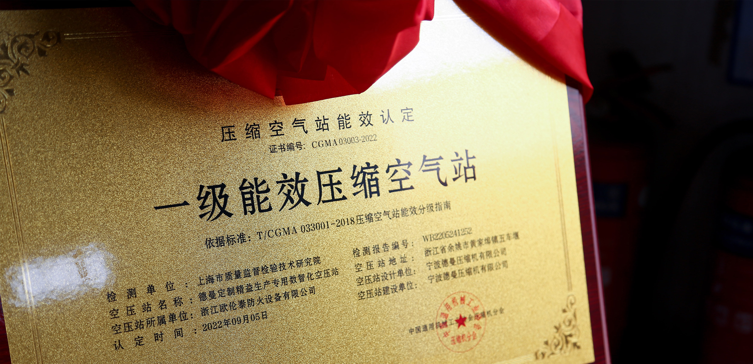 Кейс – Zhejiang Ouluntai Fire Protection Equipment Co., Ltd. 2 (4)