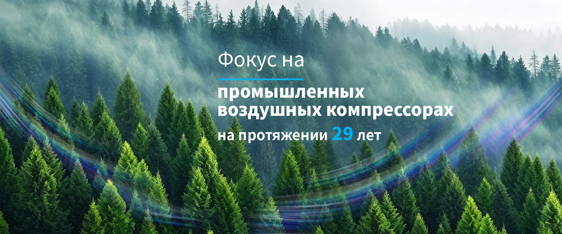 Центробежные компрессоры banner1(9)(1)