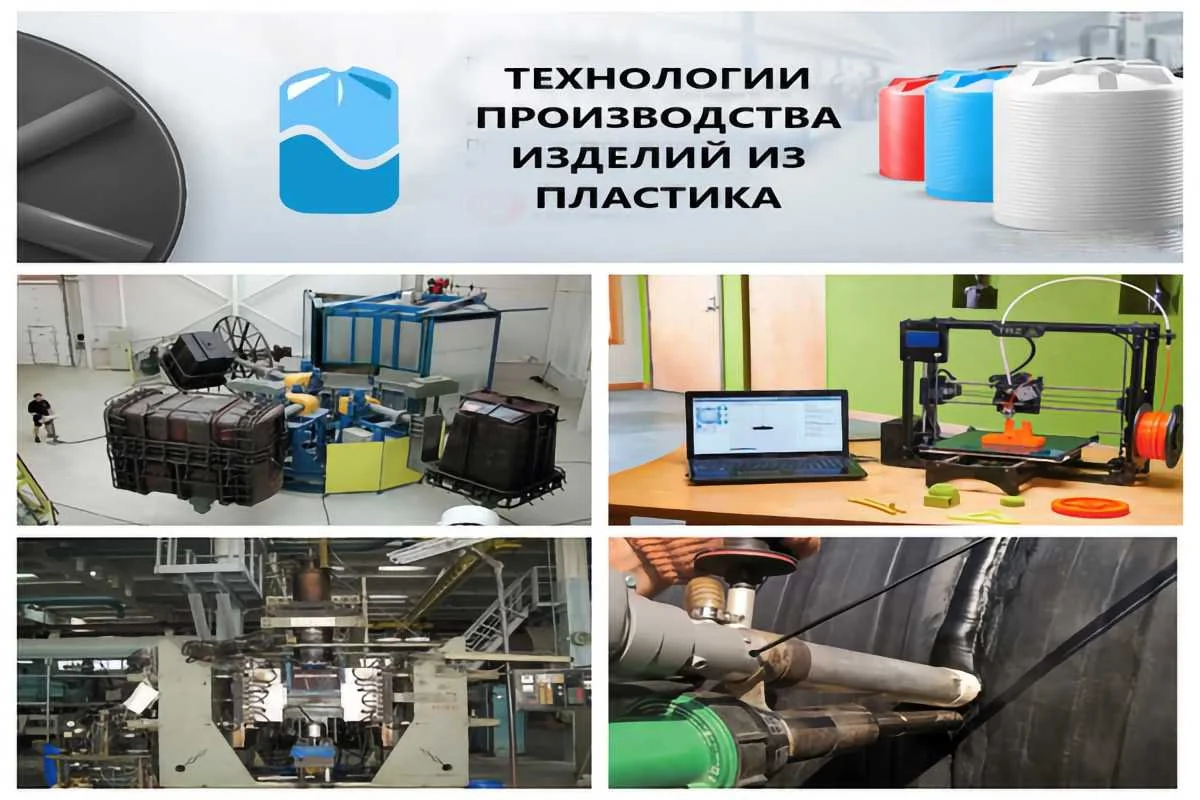 Промышленные пластиковые компоненты 2026: цены, тренды и производители