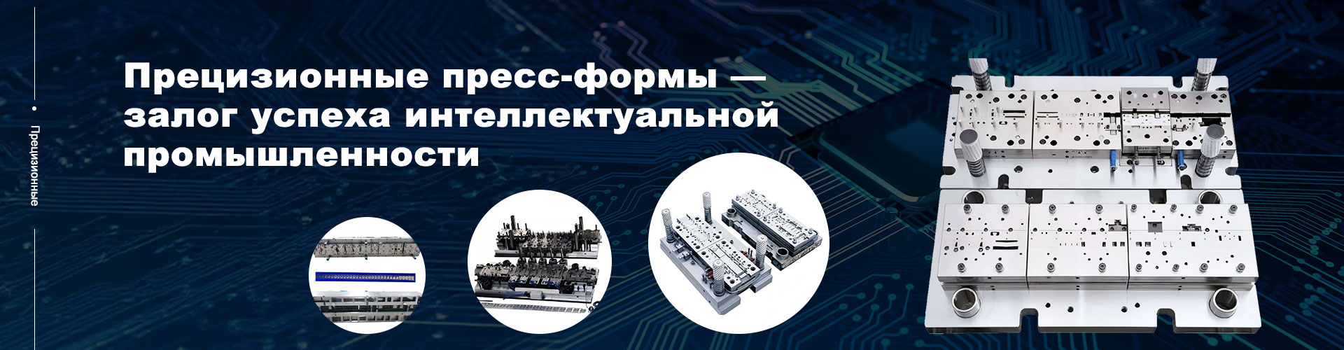 О Нас