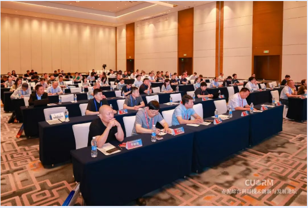  LONGi дебютирует на Red Mud Forum 2026-1 (2)
