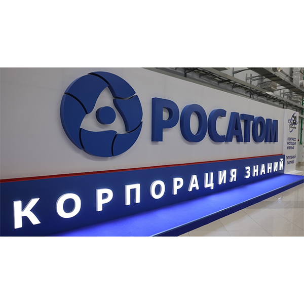 Запрет ЕС на российский уран будет способствовать росту канадского экспорта.