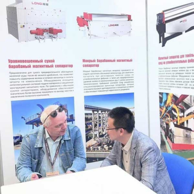 Компания LONGi Magnet представила полную линейку оборудования для магнитной сепарации на международной выставке горнодобывающей промышленности в Новокузнецке.