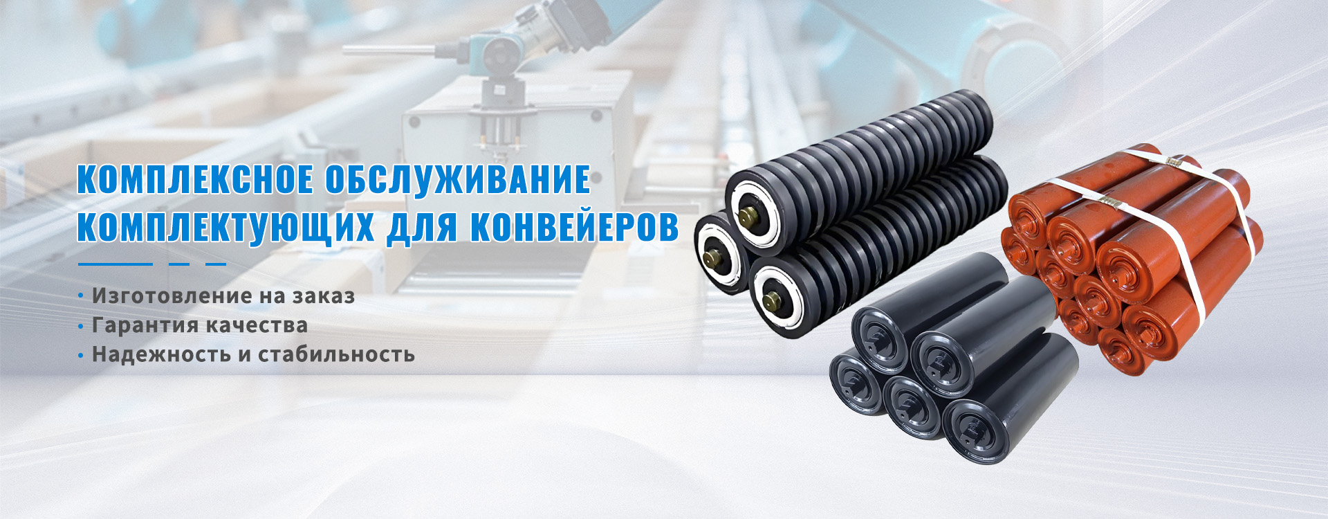 ООО Хэбэй Юйян Машиностроительные технологии-banner