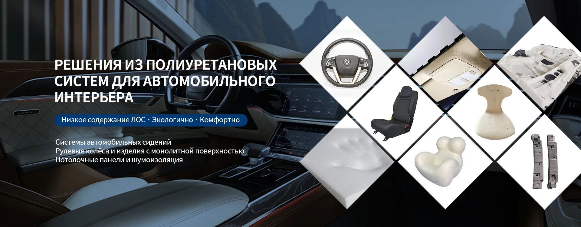 ООО Цзянмэнь Дункэ Новые Материалы banner3