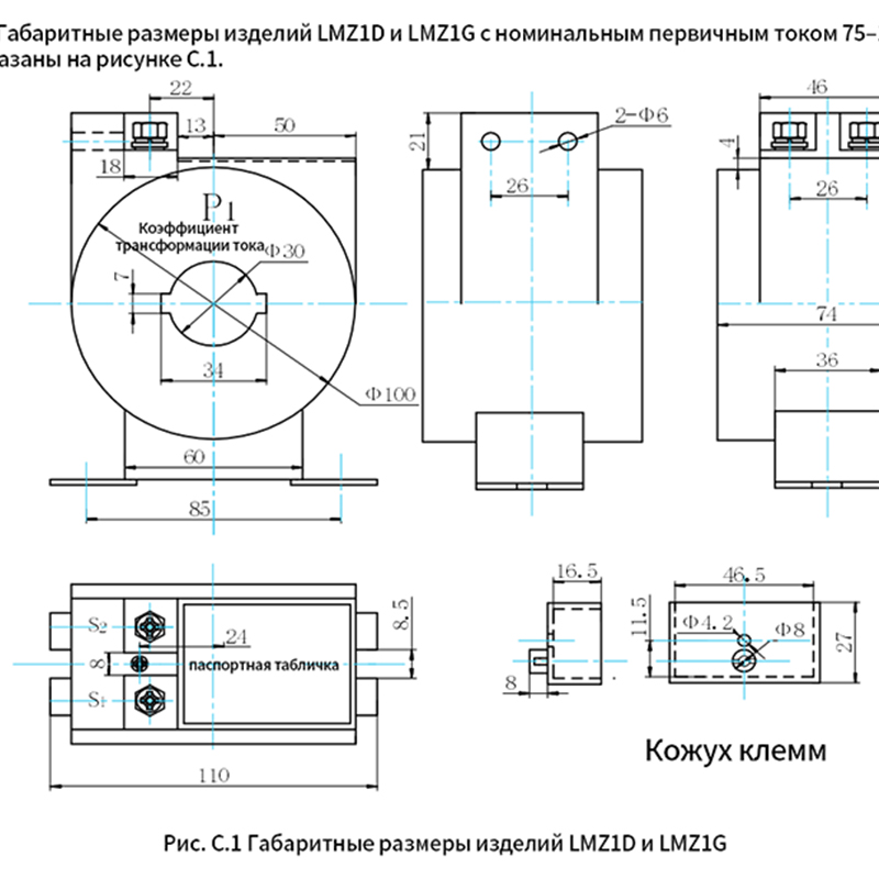 LMZ(1.2.3.4.5)D（G）