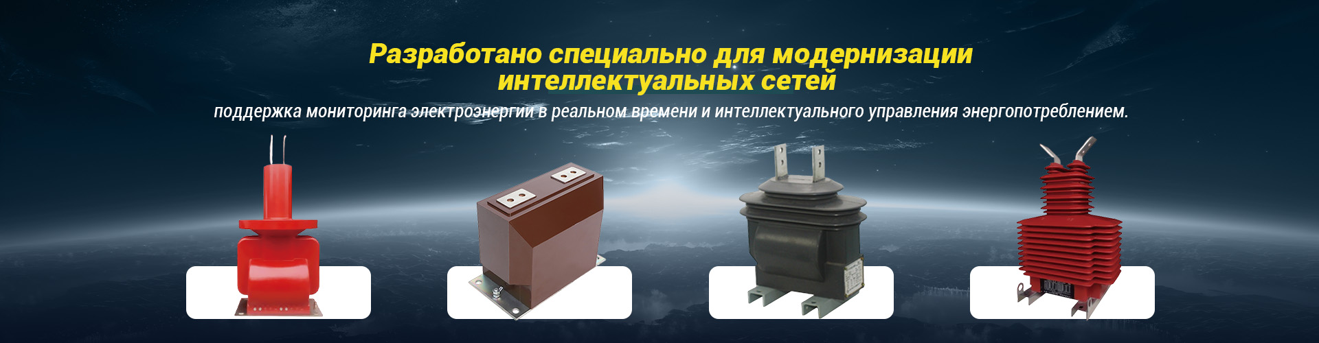 О Нас