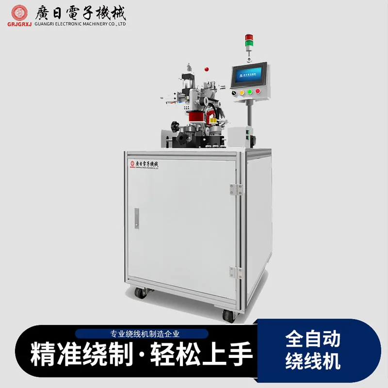 Намоточные станки «Гуанжи» для трансформаторов:...