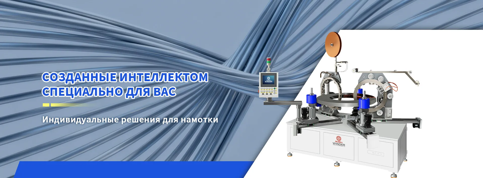 Тороидальные катушки BANNER1(15)(1)