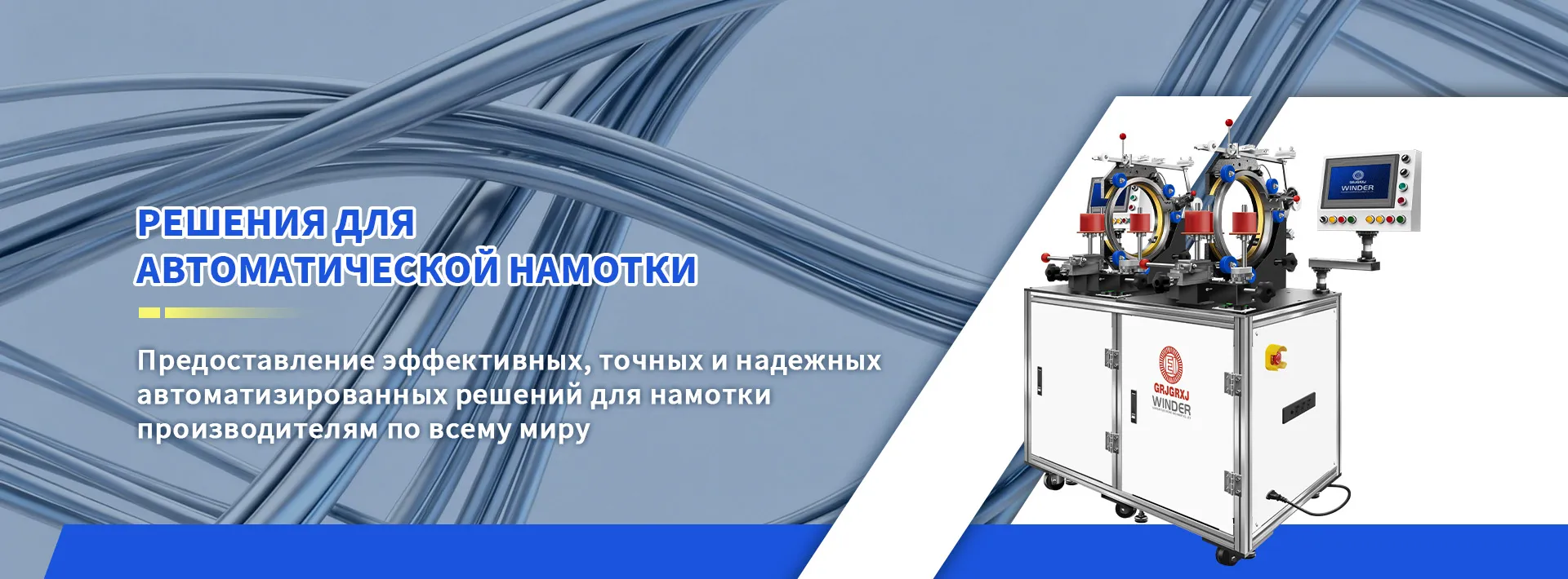 Тороидальные катушки BANNER1(17)(1)