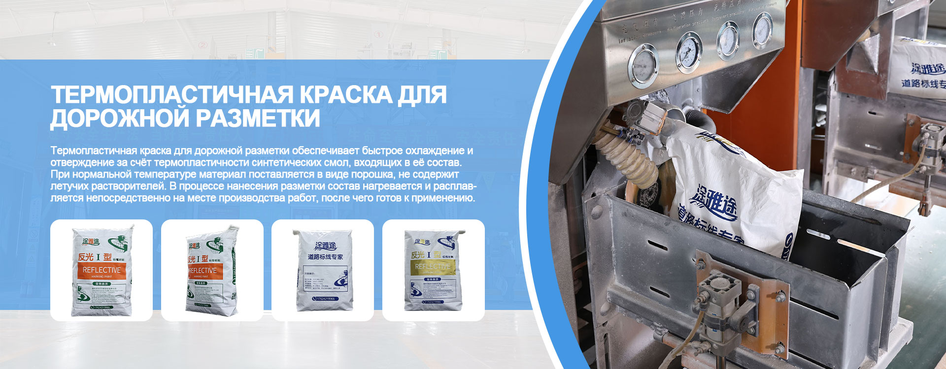 Оборудование для машиностроения banner (1)