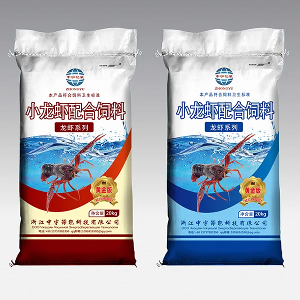 Кормовые мешки