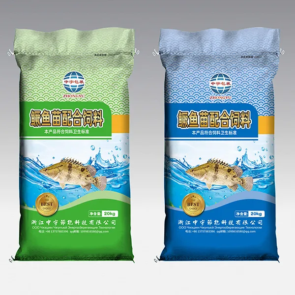 Кормовые мешки