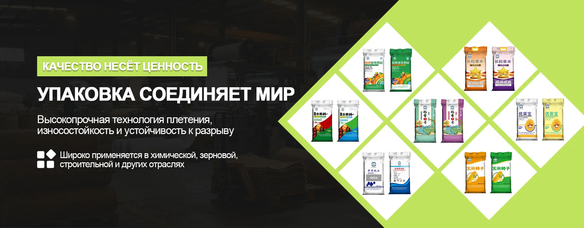 ООО Чжэцзян Чжунъюй Энергосберегающие Технологии banner2