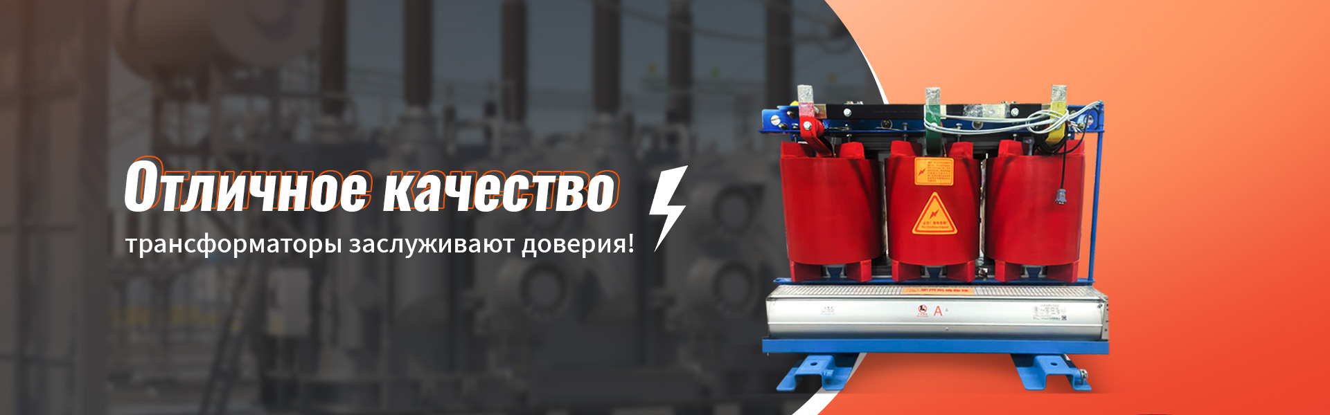 Процесс намотки фольги катушка