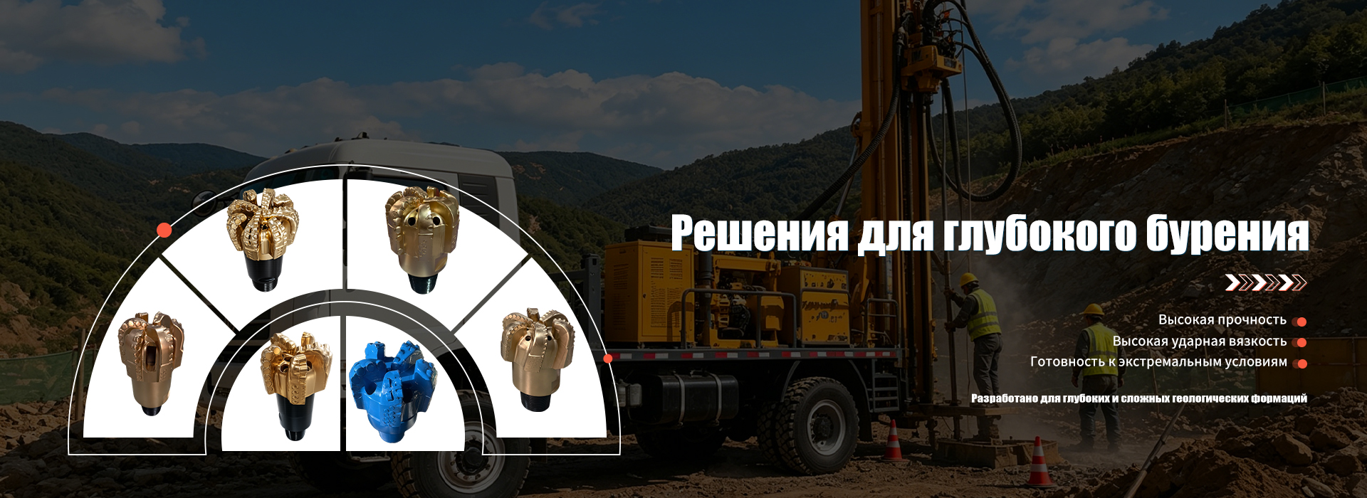 Расширитель скважин