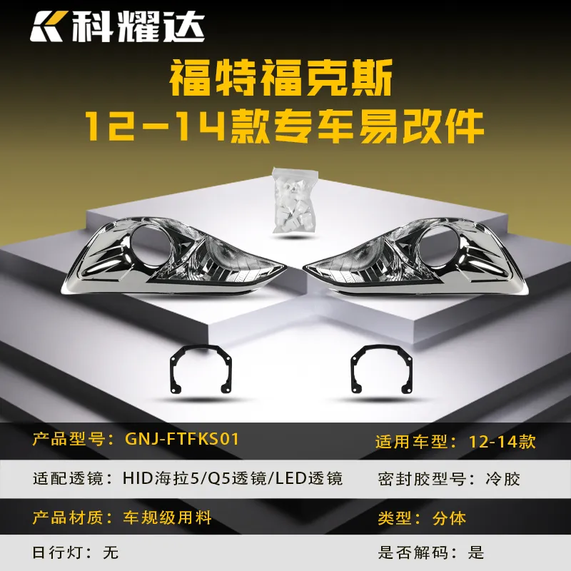 Ford Focus 12-14 модели