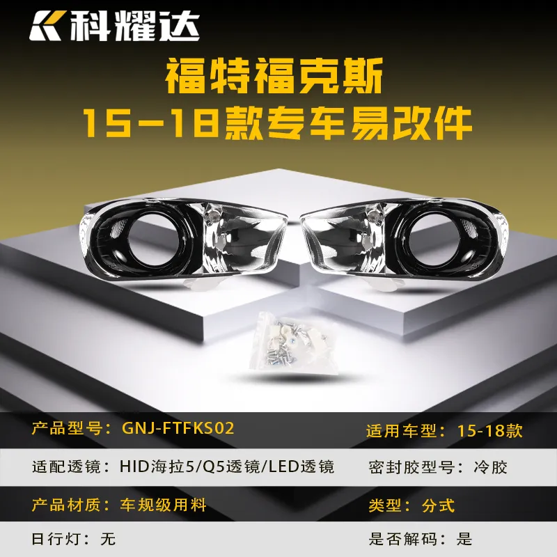 Ford Focus 2015 года выпуска