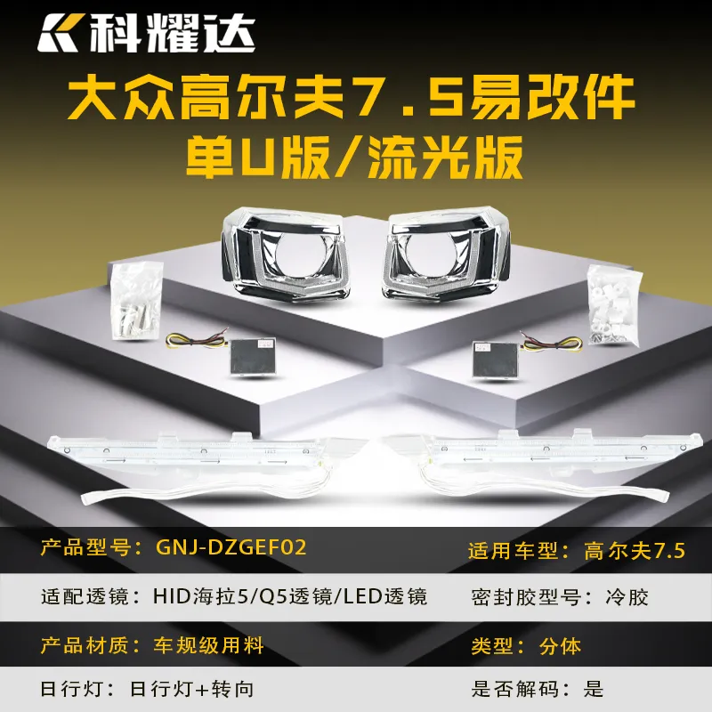 Golf 7.5 Glow Edition