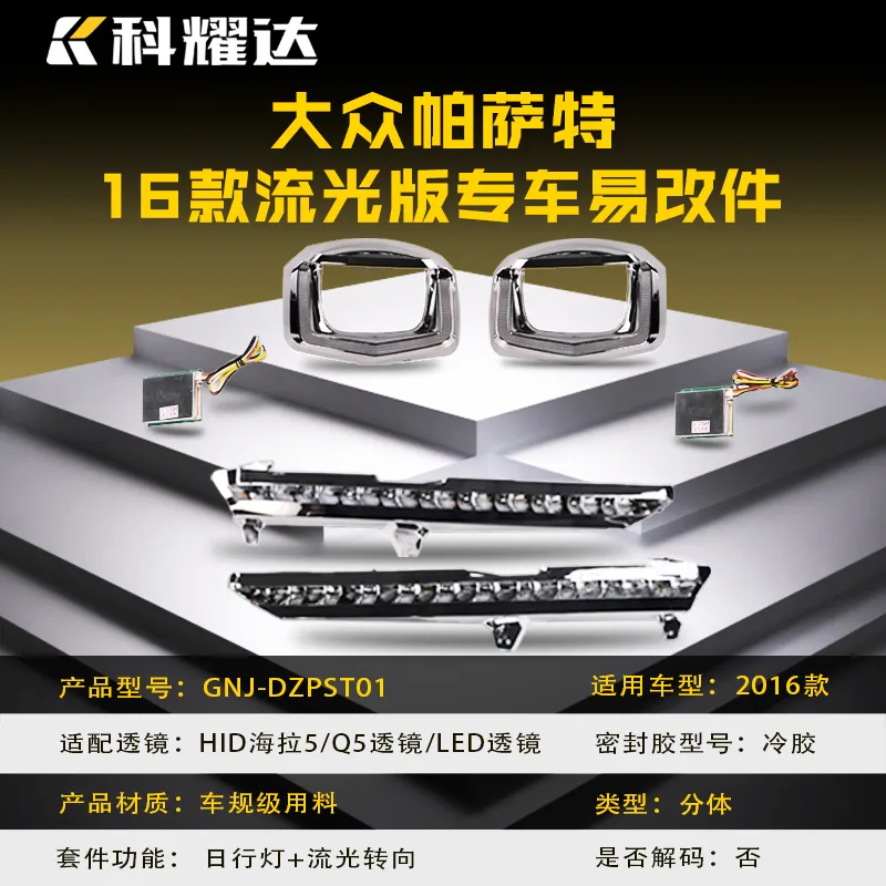 Passat Premium Edition