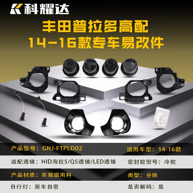 Toyota Prado High-Spec