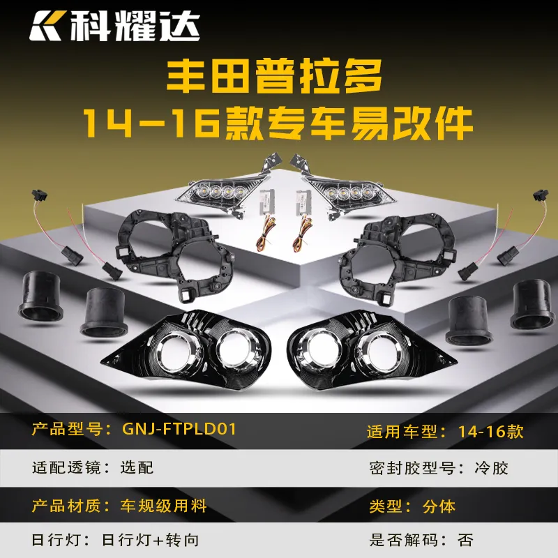 Toyota Prado Low-Spec Edition