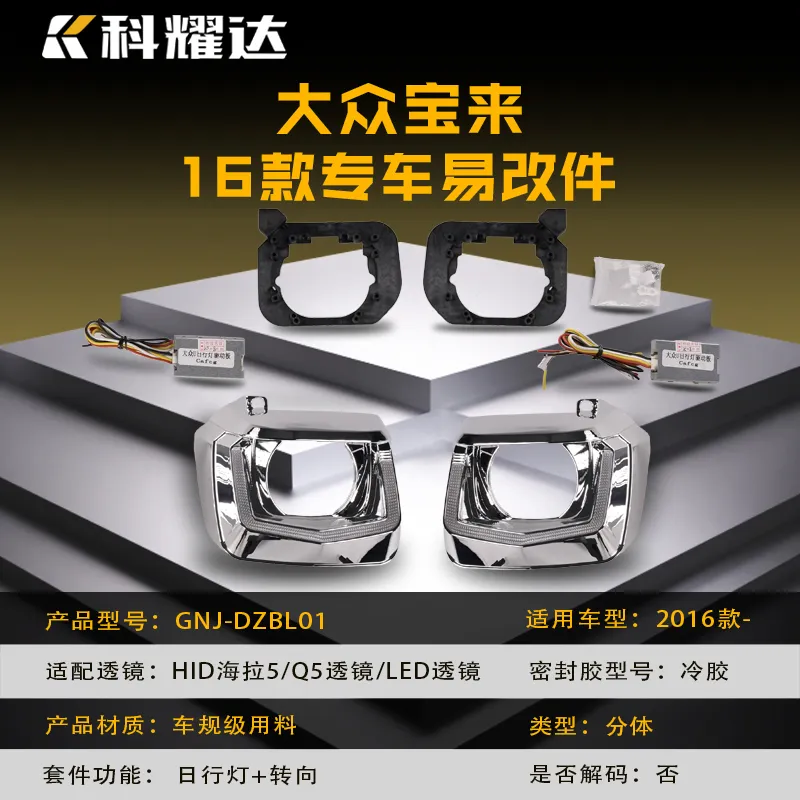 Volkswagen Bora 16 Model