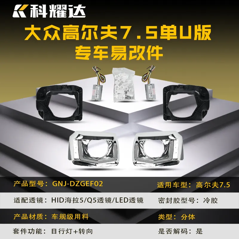 Volkswagen Golf 7.5 Single U