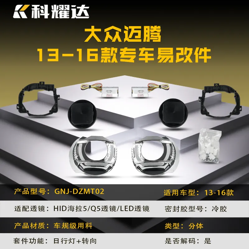 Volkswagen Magotan 13