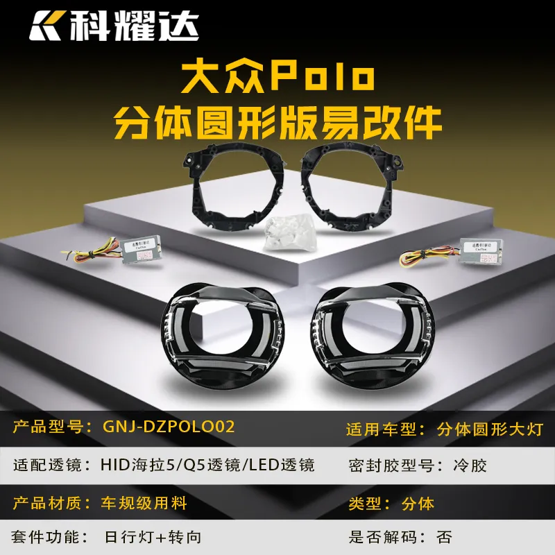 Volkswagen New Polo Round Edition