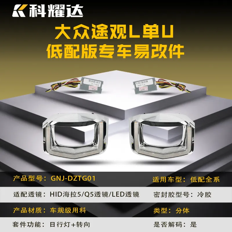 Volkswagen Tiguan L Single-U