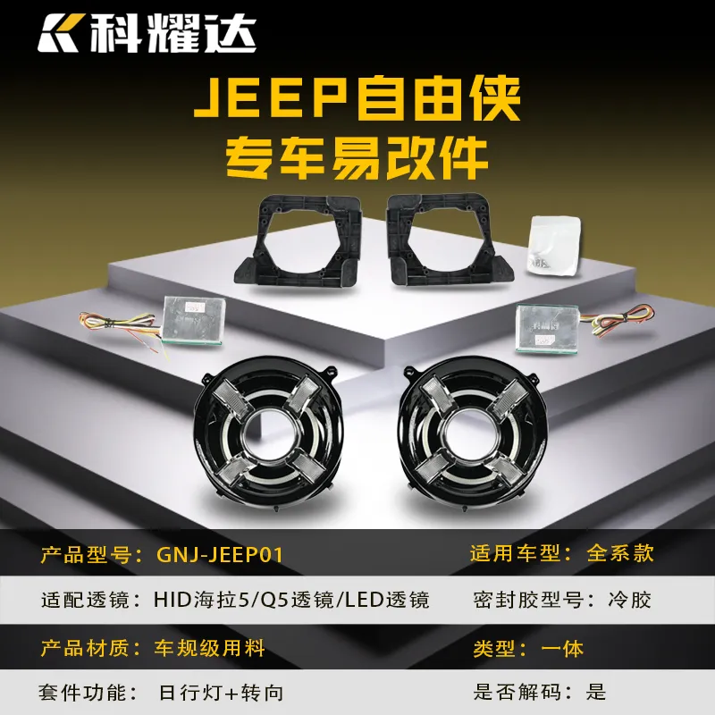 Джип Ренегат