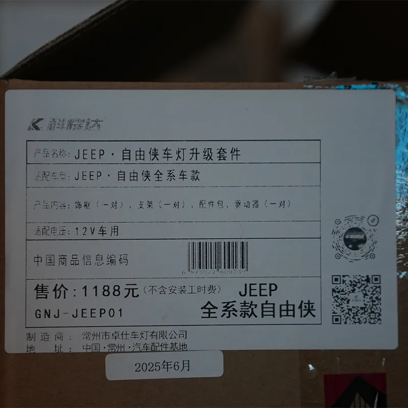 Джип Ренегат