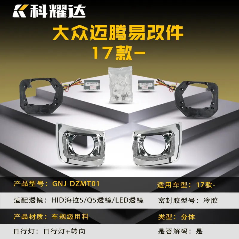 Фольксваген Маготан 2017 года