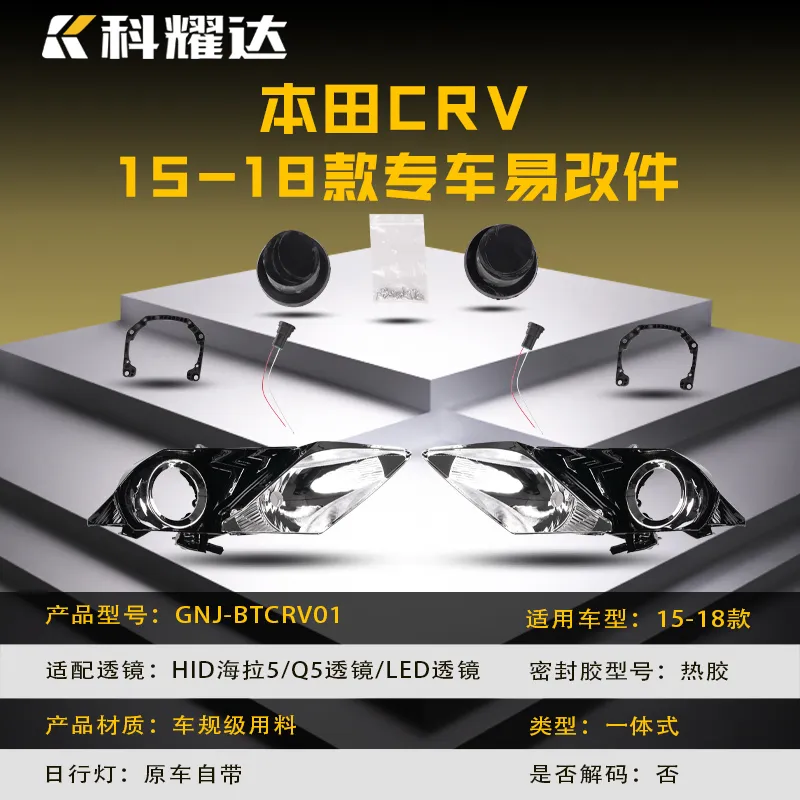 Хонда СРВ (2015-2018)