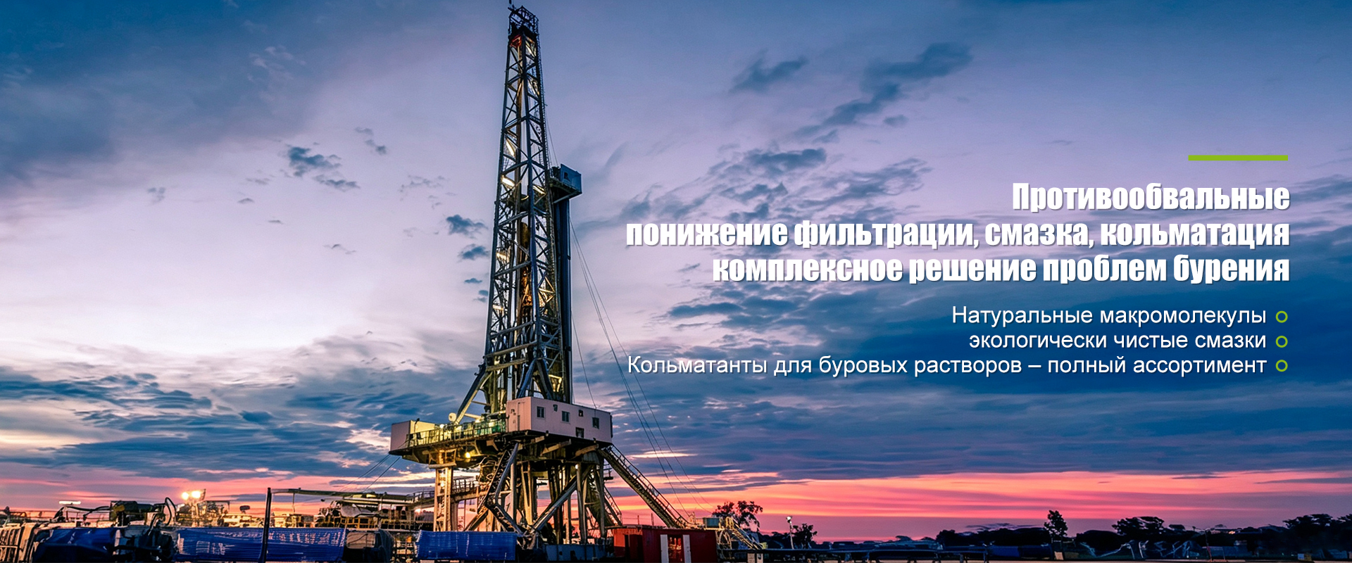 Серия понизителей фильтрации banner1-1(1)