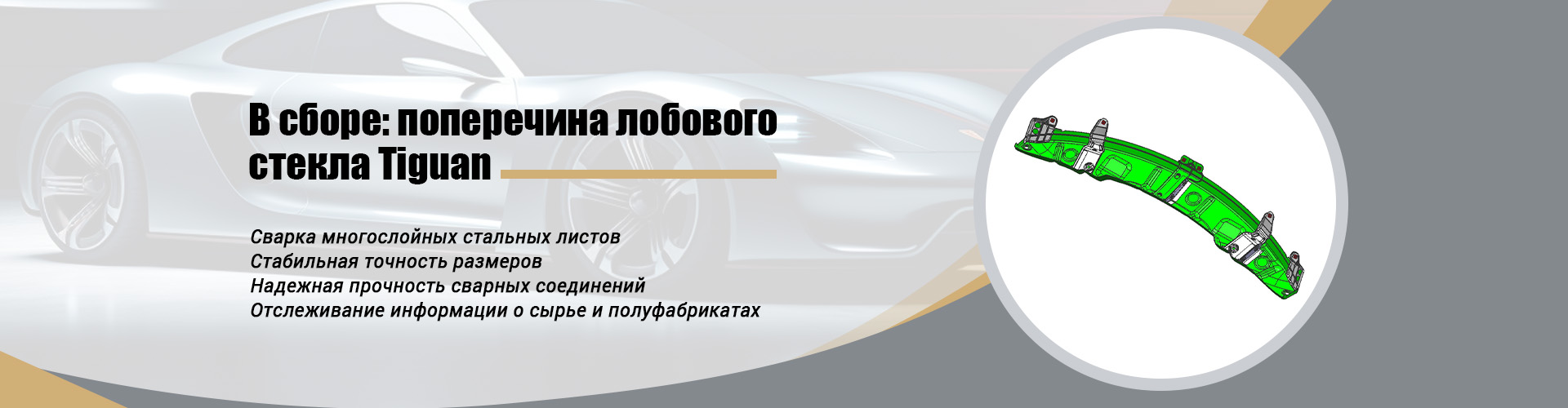 О Нас